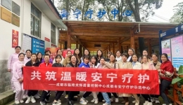 成都市八医院顺利完成2022年四川省安宁疗护专科护士实践培训